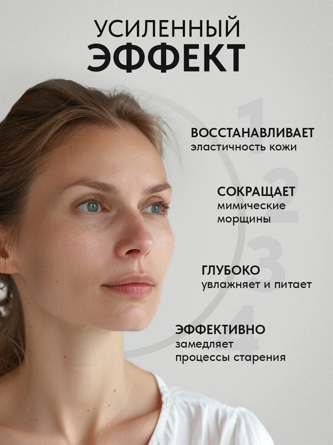 Eden Anti-age дневной крем-лифтинг для лица с экстрактом черной икры, 50 мл