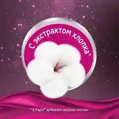 Туалетная бумага Papia Platinum Белая 5 слоев, 8 рулонов