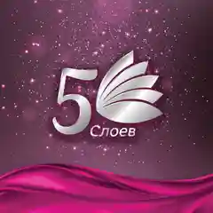 Туалетная бумага Papia Platinum Белая 5 слоев, 8 рулонов
