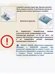 Картридж Sakura W1360A (136A) для HP, черный, 1150 к. лазерный совместимый