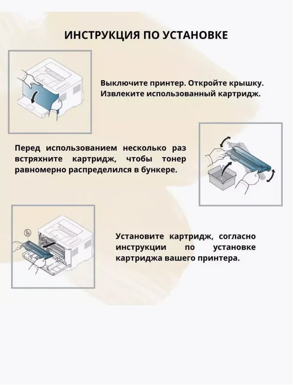 Картридж Sakura W1360A (136A) для HP, черный, 1150 к. лазерный совместимый