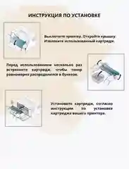 Картридж Sakura W1360A (136A) для HP, черный, 1150 к. лазерный совместимый