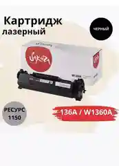 Картридж Sakura W1360A (136A) для HP, черный, 1150 к. лазерный совместимый