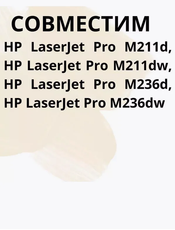 Картридж Sakura W1360A (136A) для HP, черный, 1150 к. лазерный совместимый