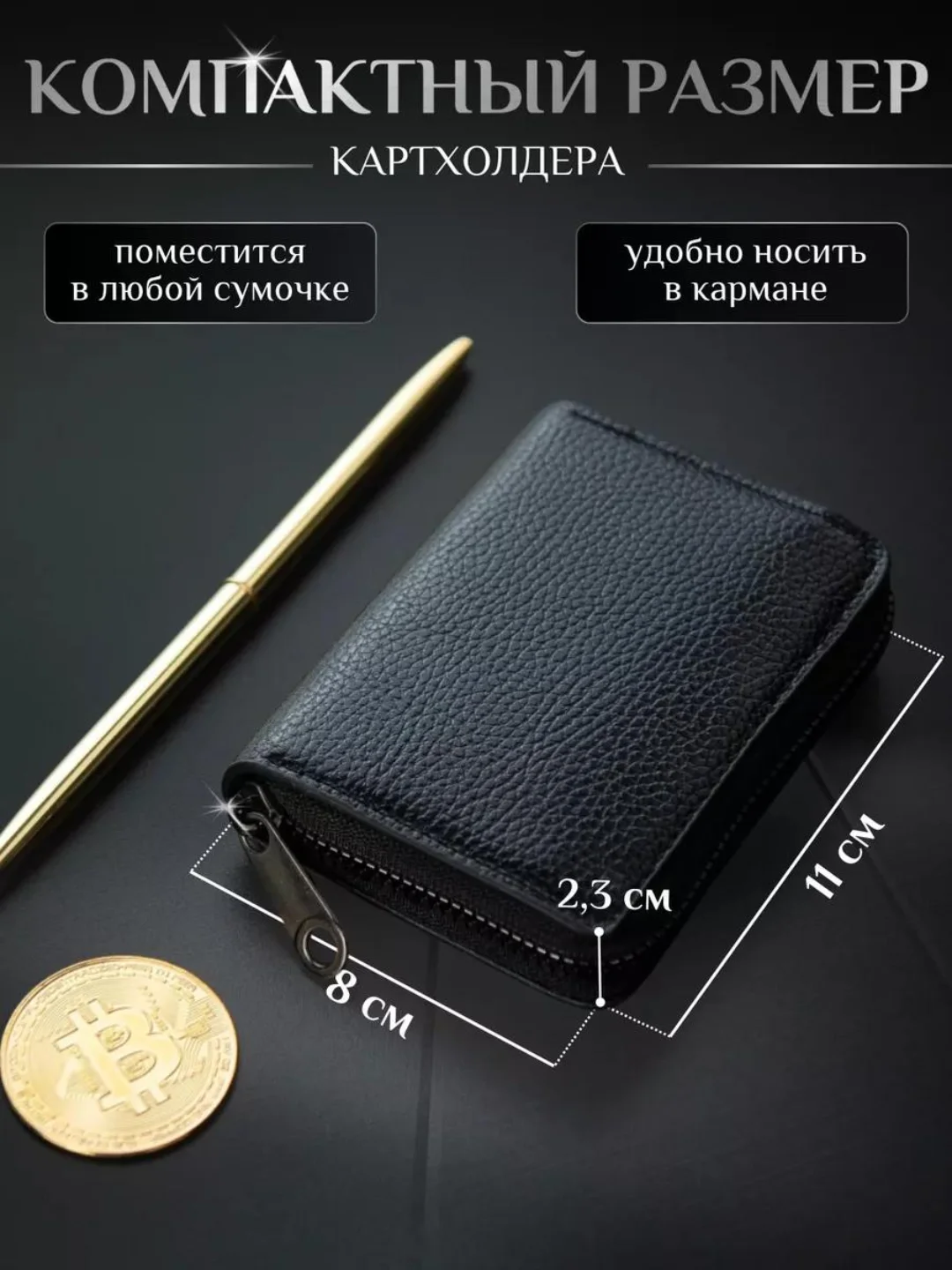 Картхолдер-визитница на замке, 11 отделений, кошелёк для карт