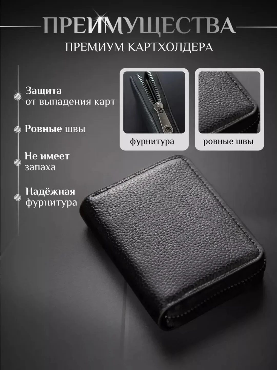 Картхолдер-визитница на замке, 11 отделений, кошелёк для карт