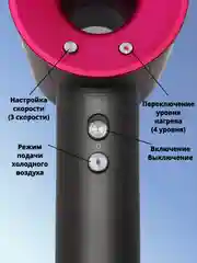 Фен для волос, Supersonic HD08 Малайзия, фуксия
