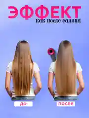 Фен для волос, Supersonic HD08 Малайзия, фуксия