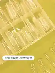Розовый верхние формы для наращивания ногтей