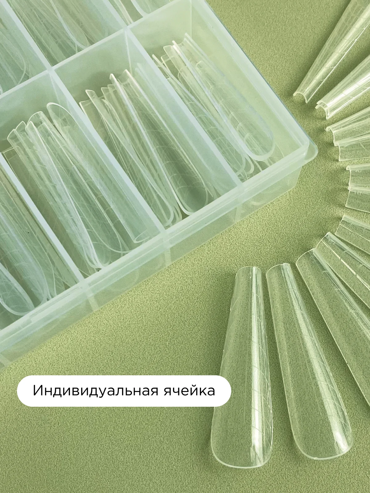 Бежевый верхние формы для наращивания ногтей