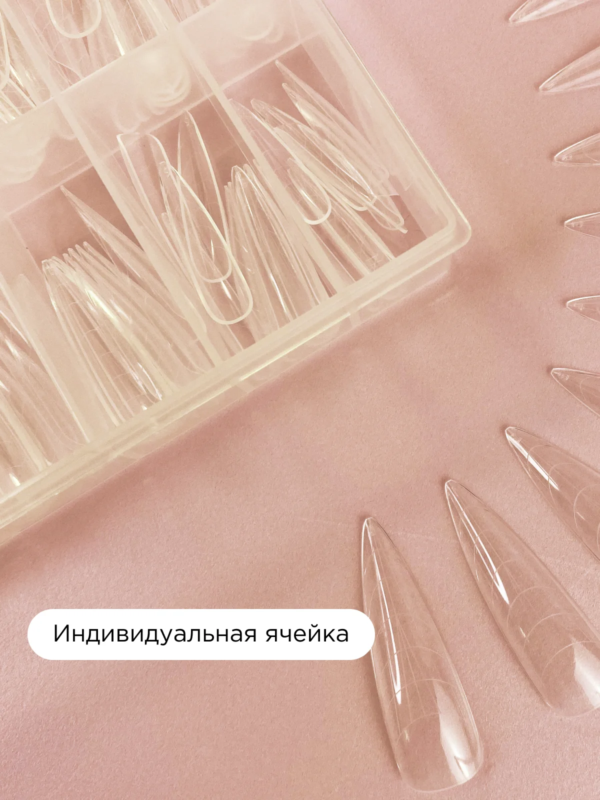 Розовый верхние формы для наращивания ногтей