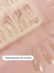 Розовый верхние формы для наращивания ногтей