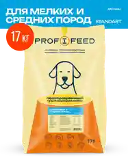 Корм сухой Profifeed для собак мелких и средних пород, 17кг