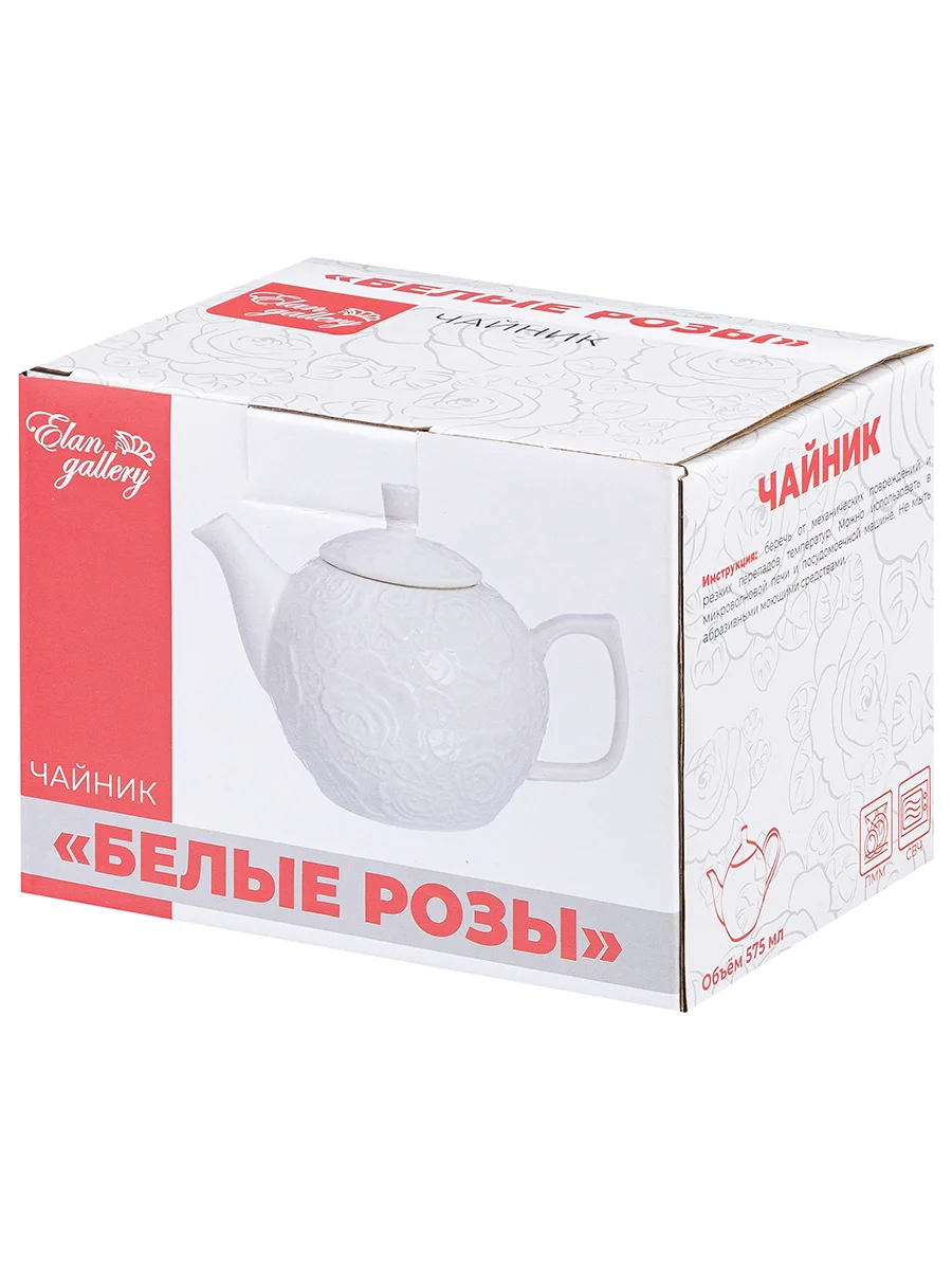 Чайник 480 мл 17,5х11,5х11,5 см Elan Gallery Белые розы