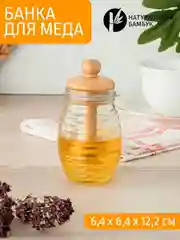 Банка для меда с ложкой стекло/бамбук 6,4*12,2см №1