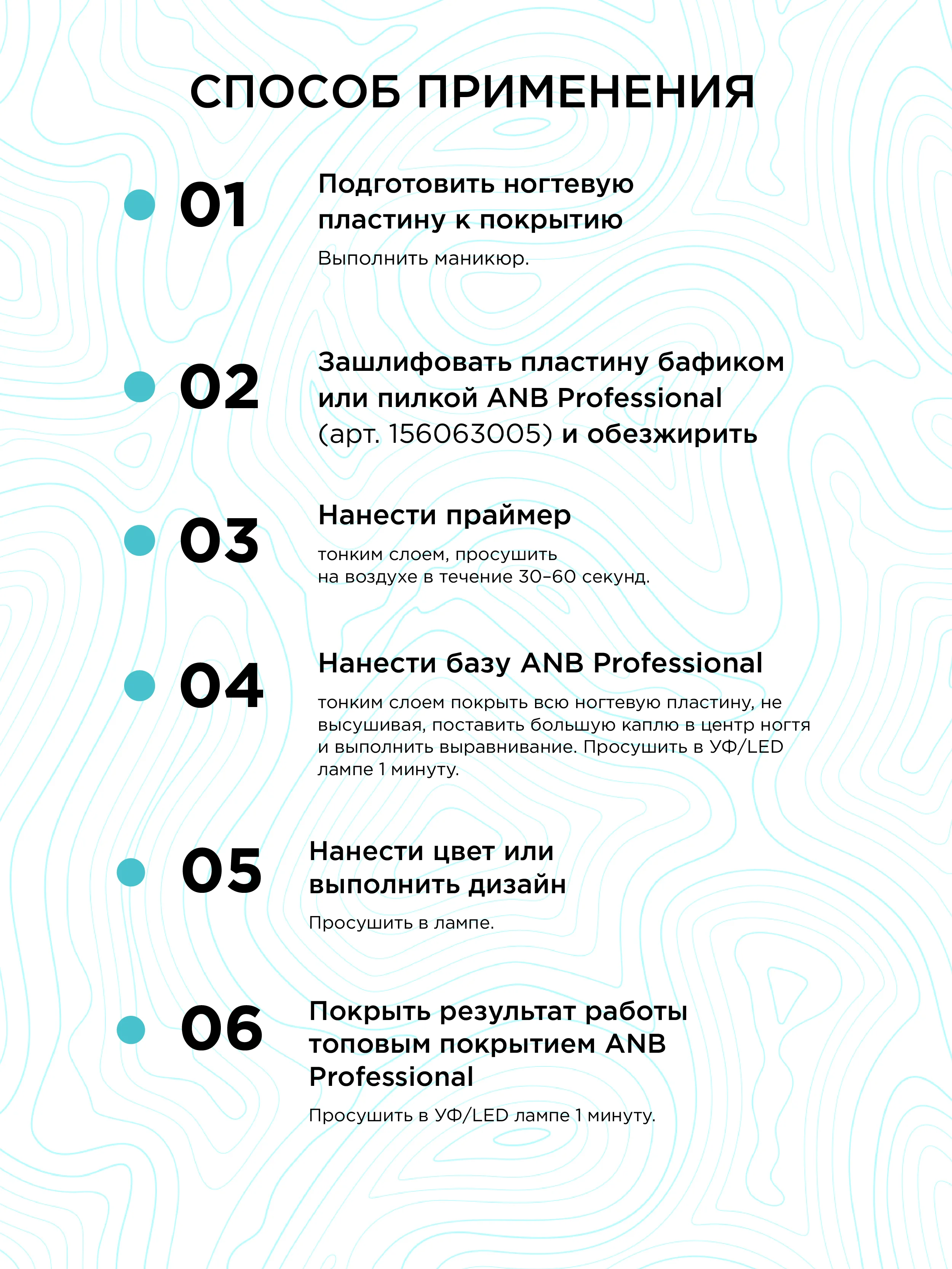Белый топ для ногтей