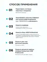Белый топ для ногтей