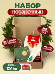 Подарочный набор женский новогодний,новогодние носки,подарок на новый год