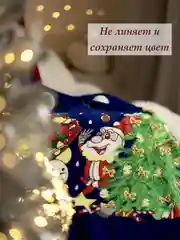 Синий плед покрывало флисовый Новогодний 180*200 см, на кровать и диван