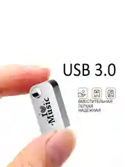 USB Флеш-накопитель, флешка для авто USB 3.0