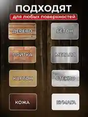Маркер строительный тонкий разметочный с длинным наконечником, перманентный, набор 5 штук