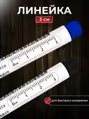 Маркер строительный тонкий разметочный с длинным наконечником, перманентный, набор 5 штук