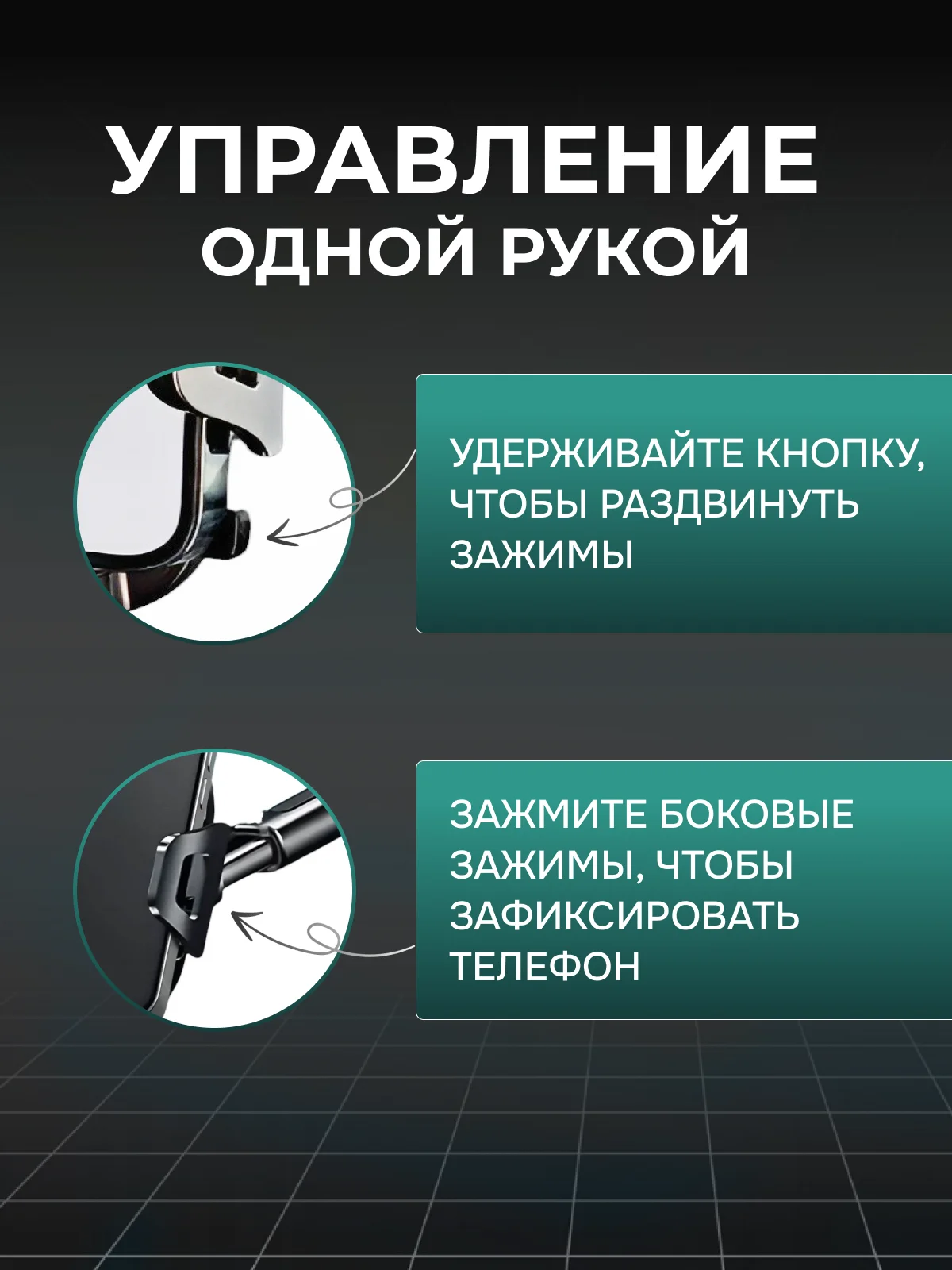 Держатель для телефона автомобильный на присоске, телескопический, крепление стекло панель