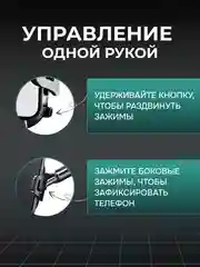 Держатель для телефона автомобильный на присоске, телескопический, крепление стекло панель