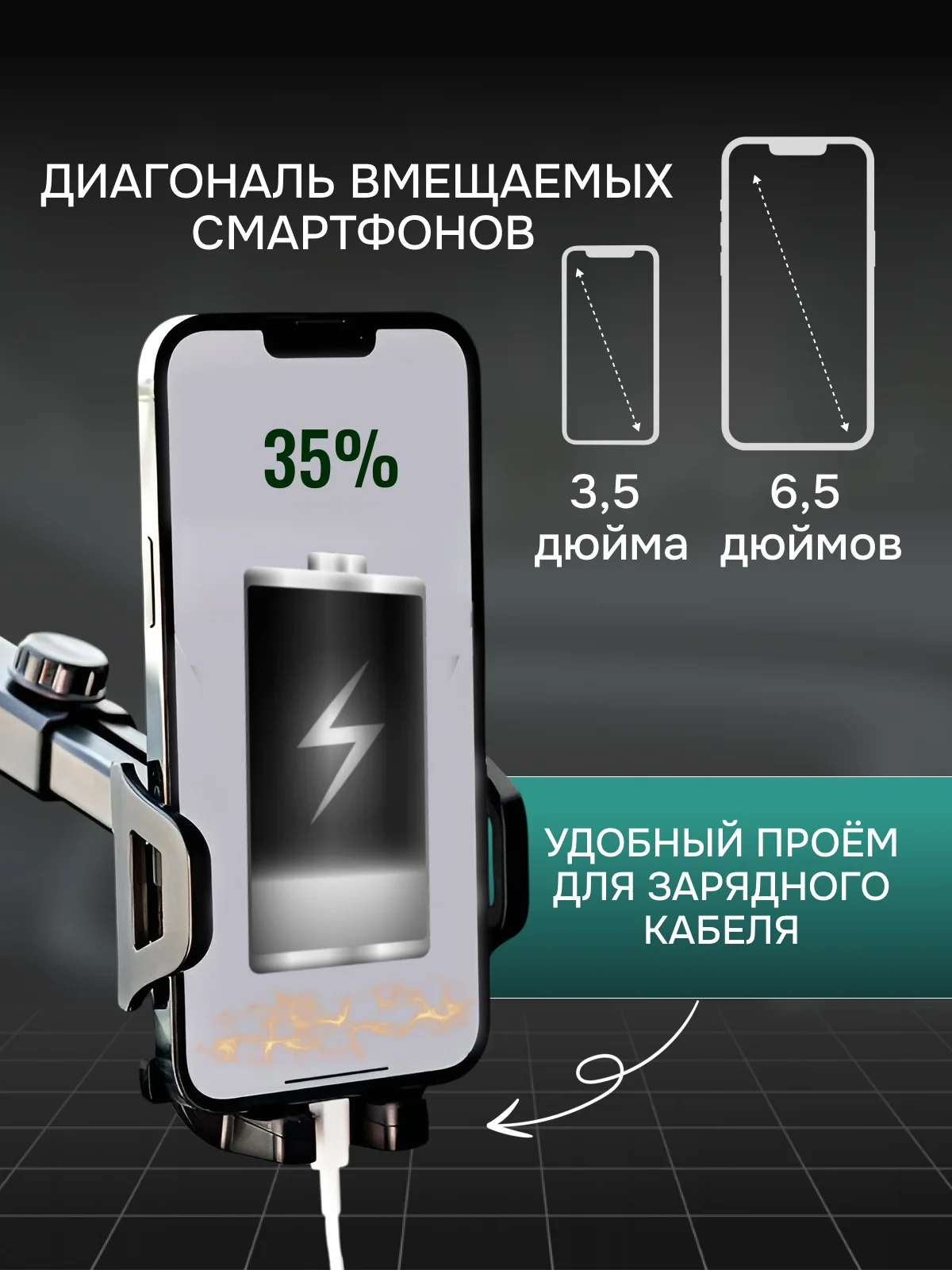 Держатель для телефона автомобильный на присоске, телескопический, крепление стекло панель