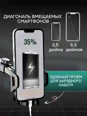 Держатель для телефона автомобильный на присоске, телескопический, крепление стекло панель