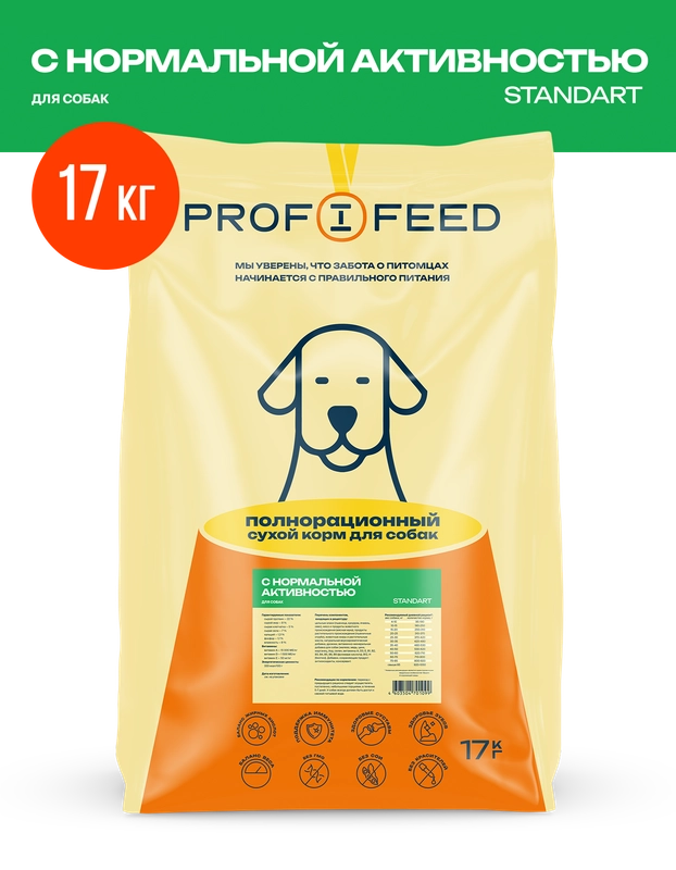 Корм сухой Profifeed для собак с нормальной активностью