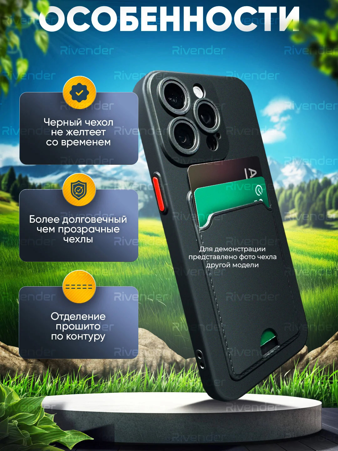 Черный чехол для Samsung Galaxy A54 (Самсунг Галакси А54), с карманом для карт