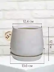 Белый горшок с подставкой Скарлет №3