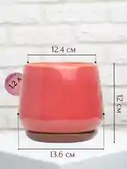Розовый горшок с подставкой Скарлет №3