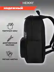 Рюкзак Heikki Energetic Mood Drainer style, мужской женский школьный городской