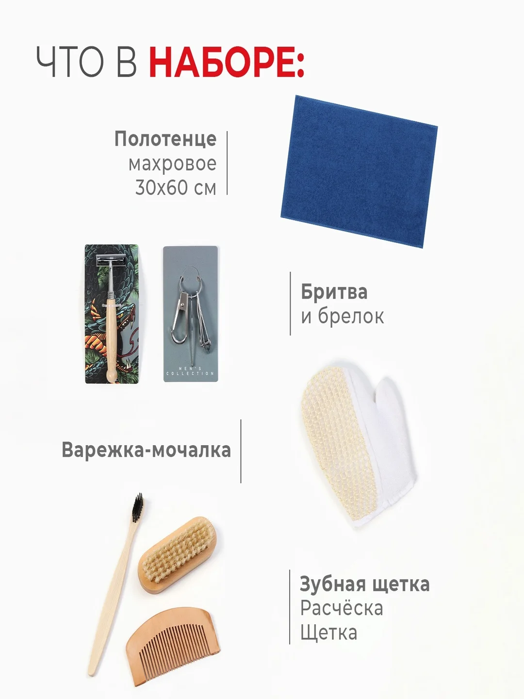 Зеленый новогодний подарочный набор для мужчины с символом года змея - 2025 "подарок на новый год"