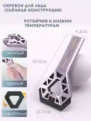 Розовый автомобильная щетка для чистки снега, разборная, скребок для чистки льда