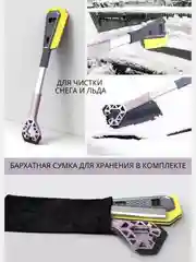 Розовый автомобильная щетка для чистки снега, разборная, скребок для чистки льда