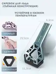 Голубой автомобильная щетка для чистки снега, разборная, скребок для чистки льда