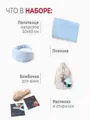 Голубой новогодний подарочный набор  на новый год 2025- символ года змея