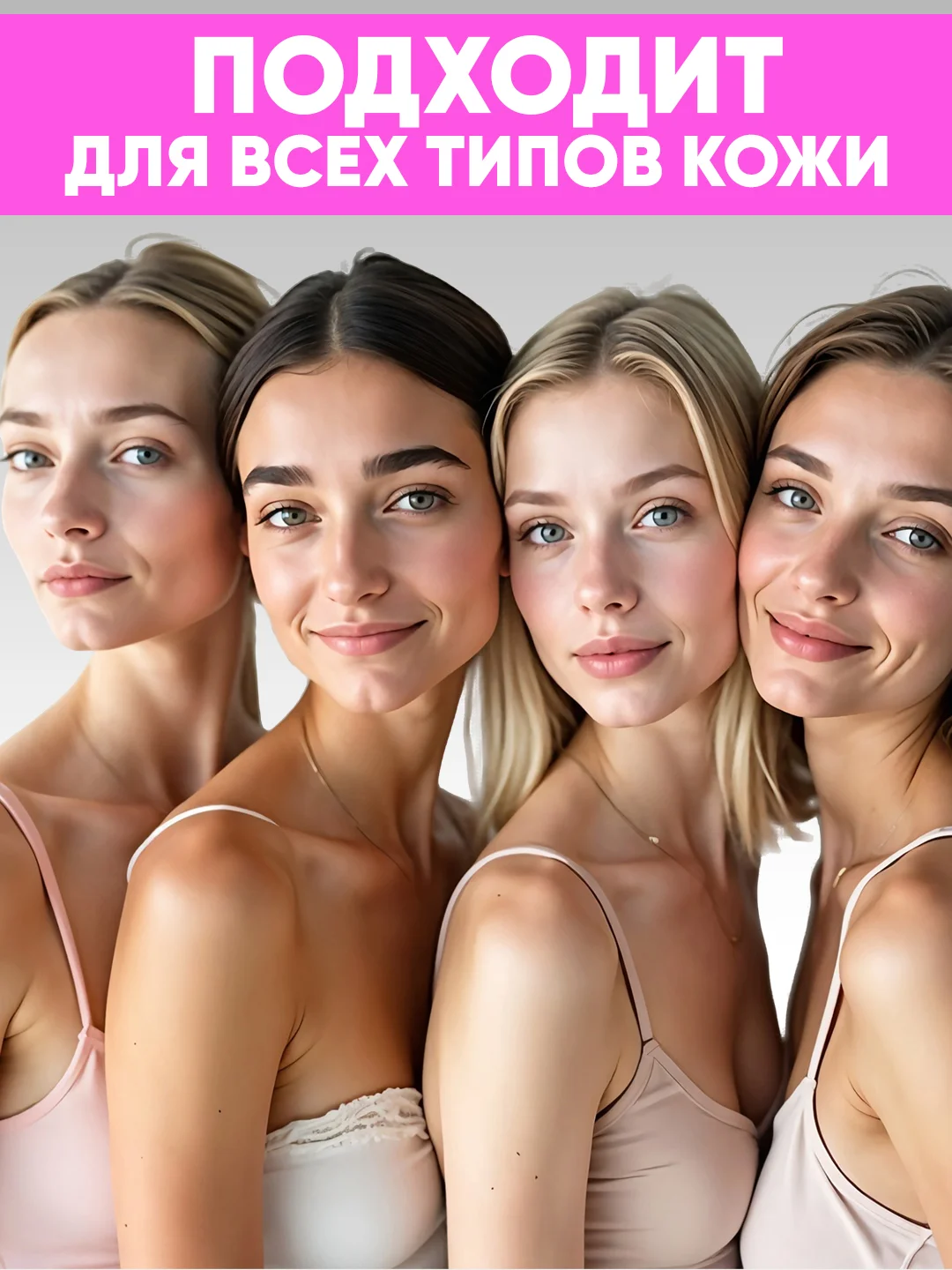Гель для умывания Eden "Абсолютная свежесть", для всех типов кожи, увлажняющий, 250 мл