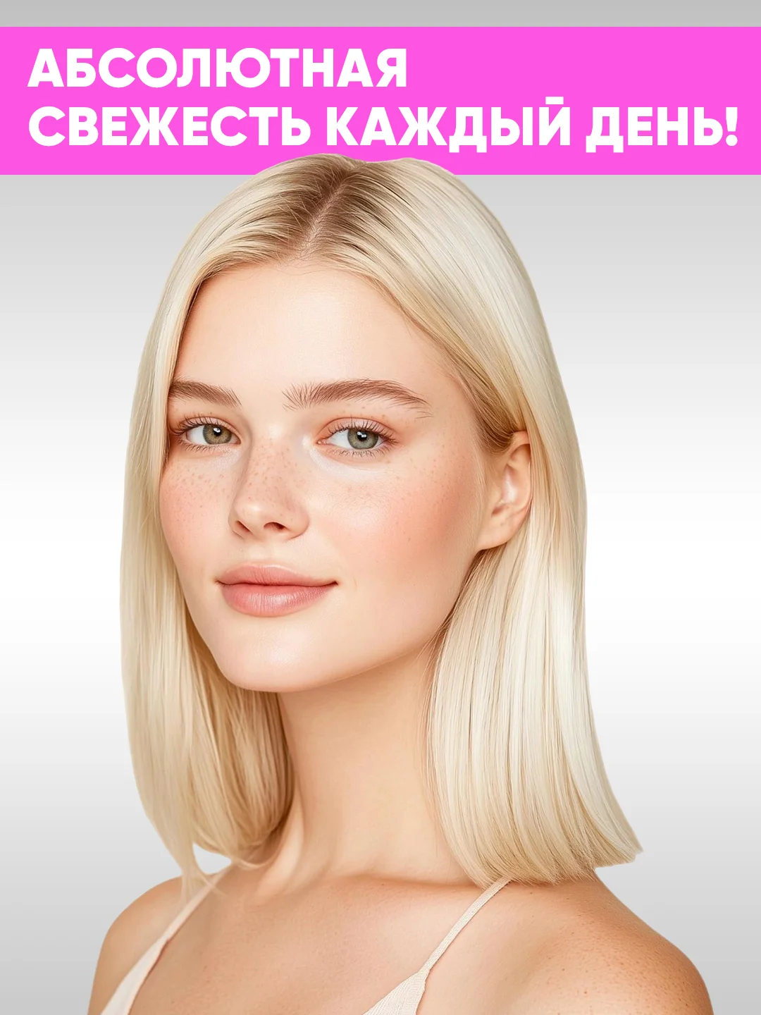 Гель для умывания Eden "Абсолютная свежесть", для всех типов кожи, увлажняющий, 250 мл