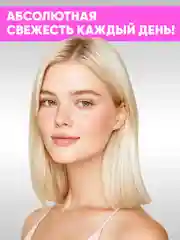 Гель для умывания Eden "Абсолютная свежесть", для всех типов кожи, увлажняющий, 250 мл