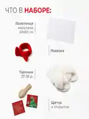 Белый новогодний подарочный набор  на новый год 2025- символ года змея