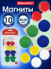 Магниты для магнитной доски BRAUBERG STANDARD, 30 мм - 6 штук, 40 мм - 4 штуки, 237471