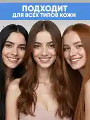 EDEN Мицеллярная вода для всех типов кожи, 250 мл
