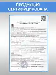 EDEN Мицеллярная вода для всех типов кожи, 250 мл