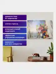 Алмазная мозаика Остров Сокровищ Цветы, 663866, без подрамника 40x50 см, картина стразами
