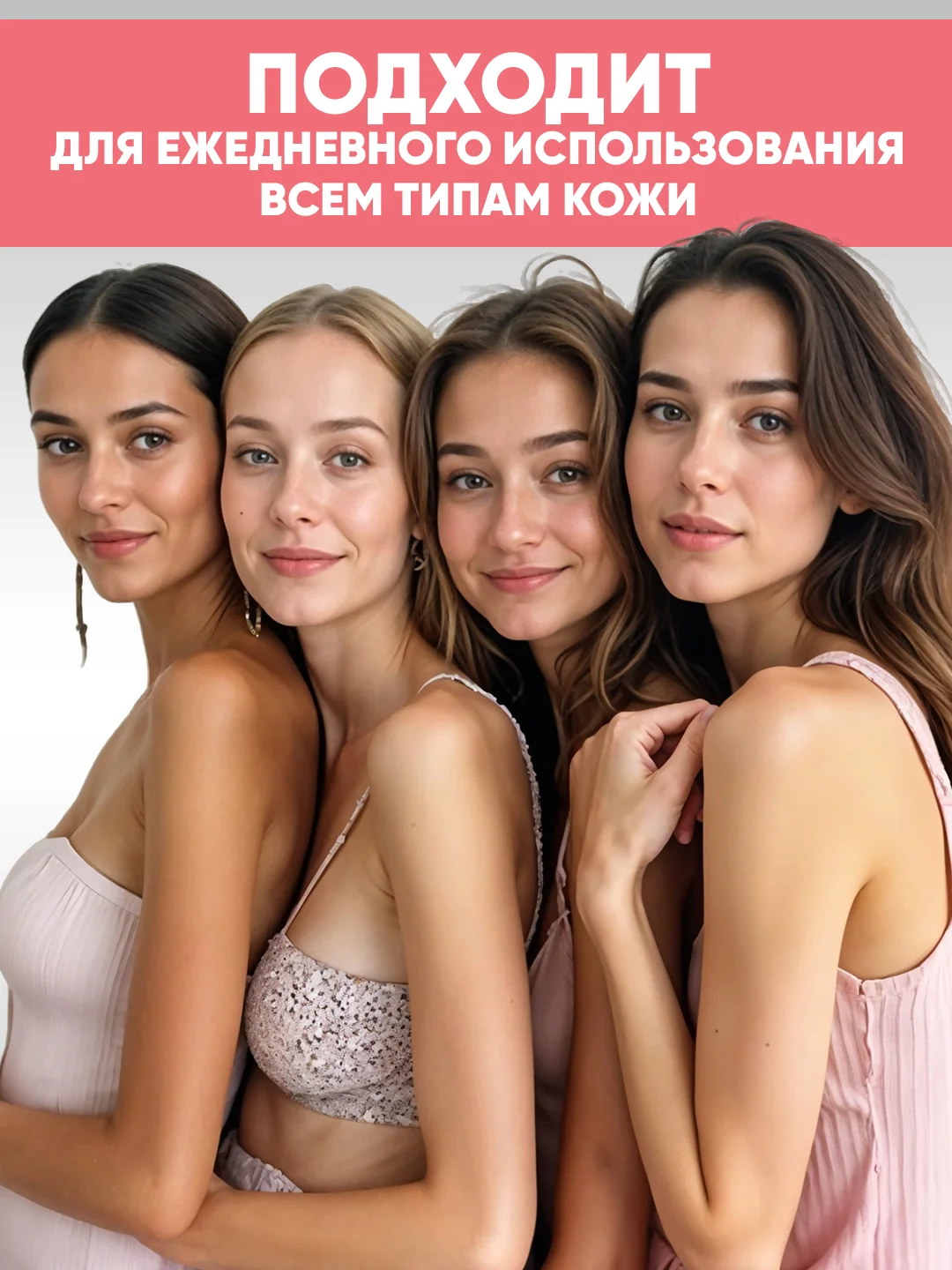 Молочко для снятия макияжа Eden для чувствительной кожи, для всех типов кожи 250 мл