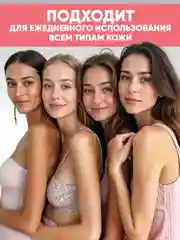Молочко для снятия макияжа Eden для чувствительной кожи, для всех типов кожи 250 мл